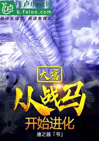 救援旅行男孩