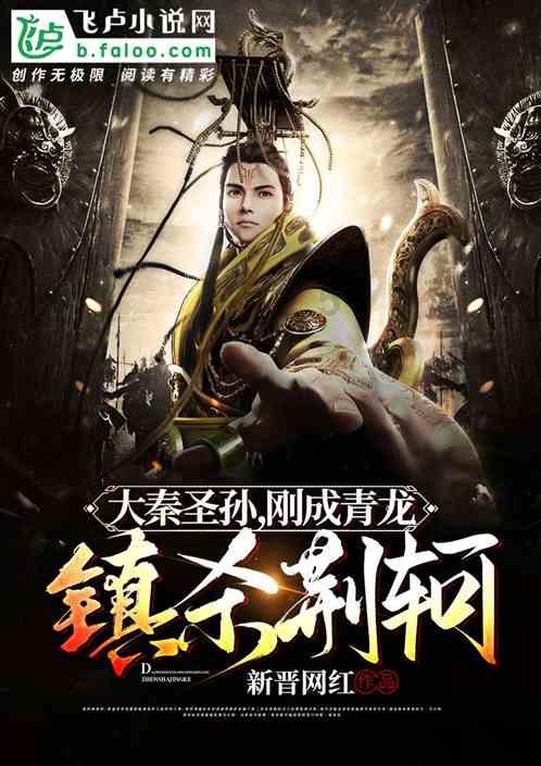 万词王