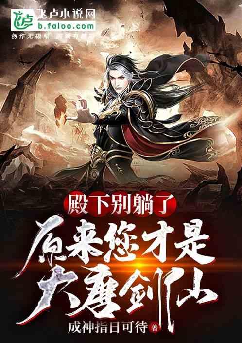无限翻滚小球
