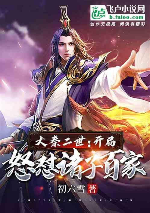 卡塔尔王子火速注册中国账号，Q版饺子皮当头像，他为什么这么做呢？