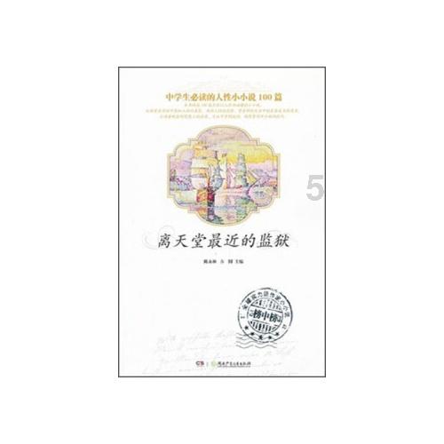 拯救蝙蝠家族