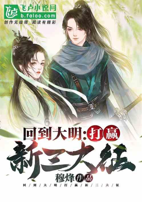 仙剑奇侠传6