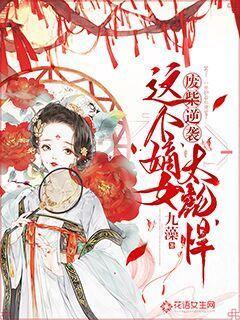 刺客信条：枭雄
