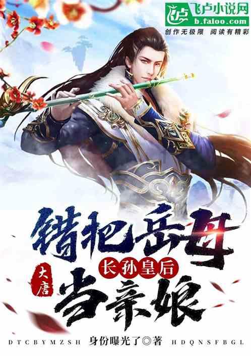 拿破仑：全面战争
