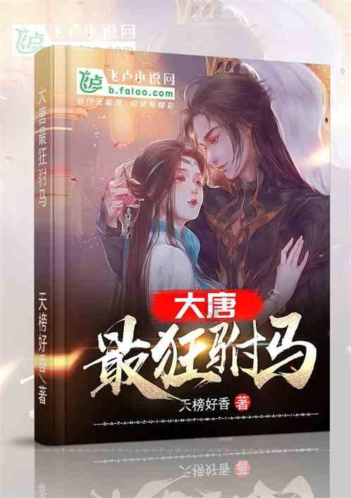 逃离沙漠的遗迹