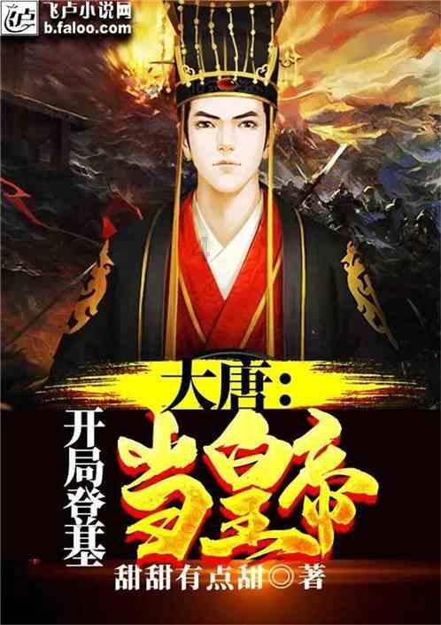 南方小土豆把儿童手表留给尔滨做纪念,妈妈哭笑不得定位找表