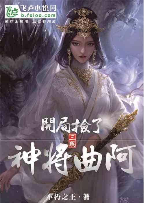 伊瓜苏大瀑布：科学探索与自然奇观的融合