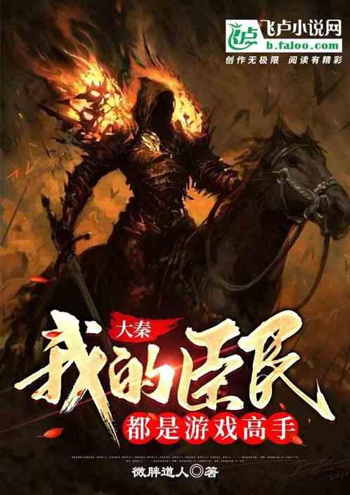 嘉日单词