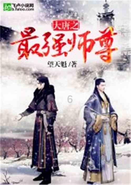 救援古代国王