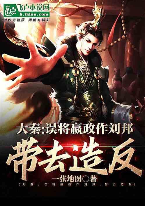 妖尾VS海贼王2.0