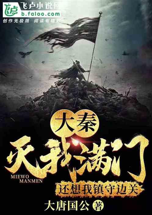 守卫木鱼