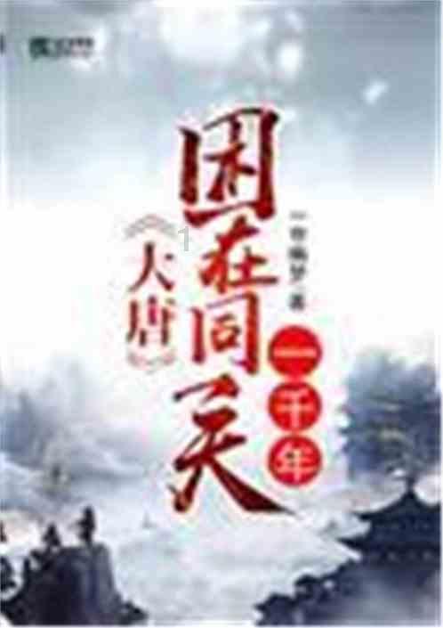 陕西历史博物馆秦汉馆闭馆维护
