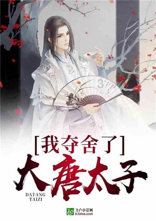 史丹利的寓言