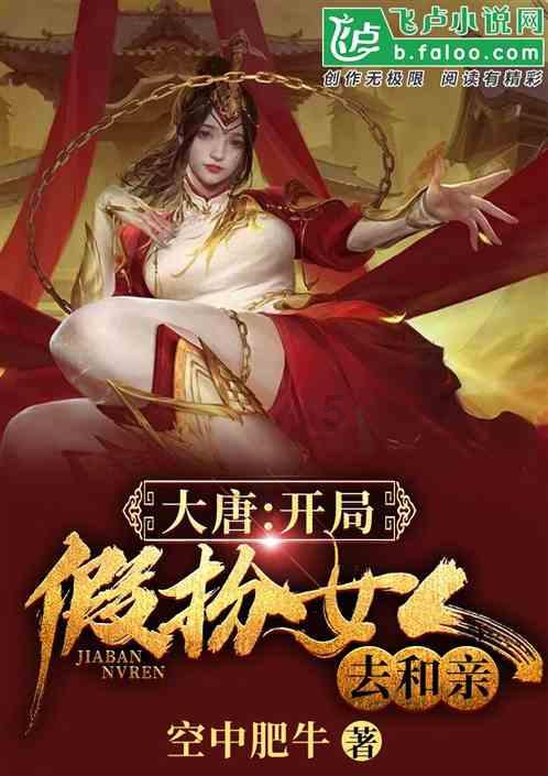 月光影视