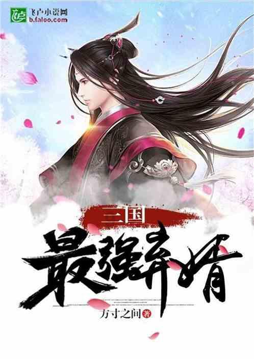 全民烧脑3去广告版