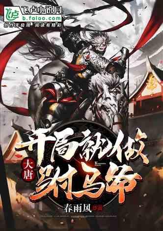 东方资管拟处置福州冠达明债权资产 涉及三盛·滨江悦项目