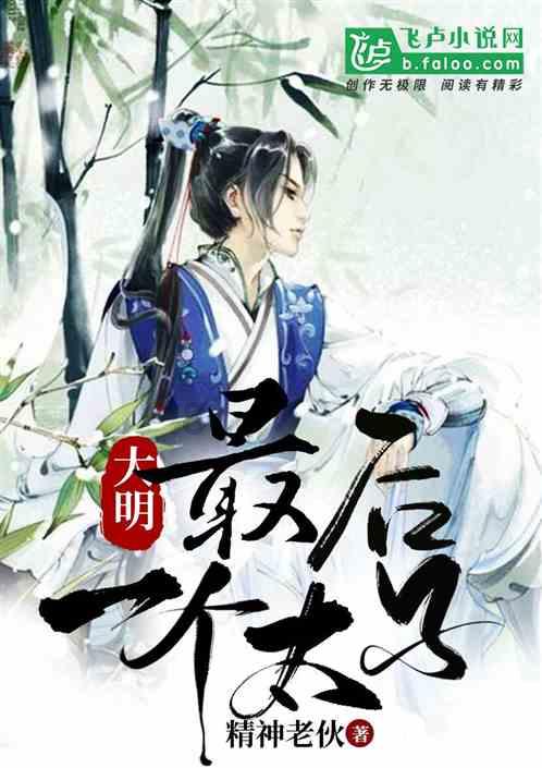 男生很介意自己女朋友的异性闺蜜么?游戏画面