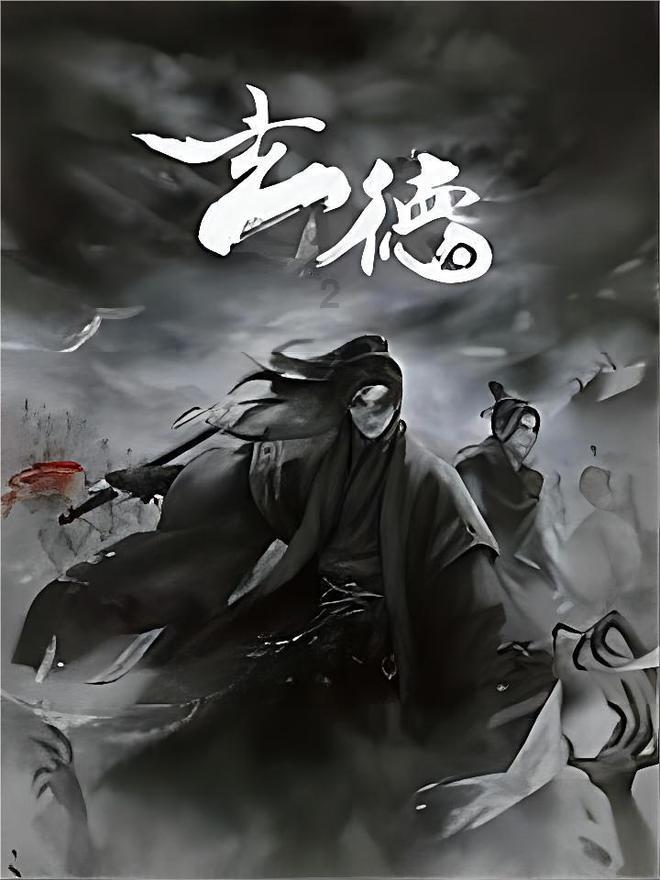 你好邻居