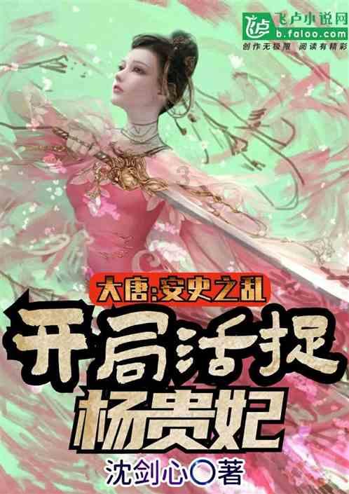 上联是，青竹板凳老酒几杯只等故人归游戏画面