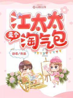 救援沙滩女孩