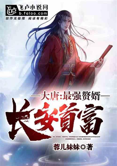 南怀瑾嫡孙南品仁:为华侨华人新生代搭建创新创业新平台