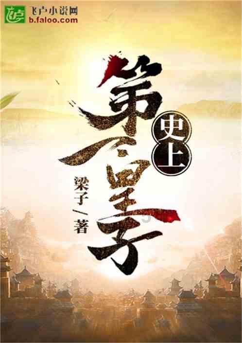 知否:“鼓励式”育儿的林姨娘,至死不知,她“捧杀”害了墨兰