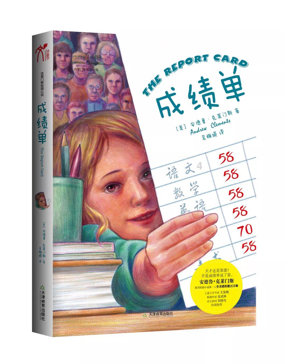 一起优诺