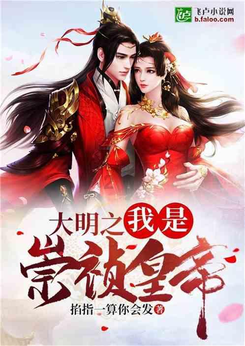 如何能成为一名合格的主播呢？需要具备哪些基本素质？游戏画面