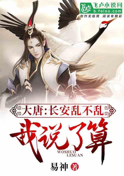 李旦当了几年皇帝-专业知识星球平台
