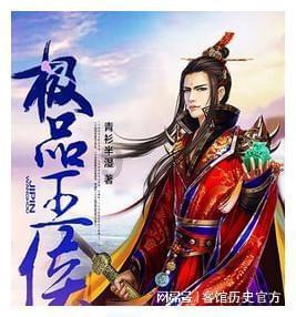 波西亚时光