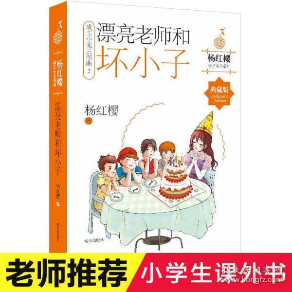 超能战区