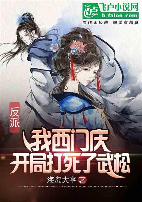 当你碰到自称医生的陌生人说你可能有某种疾病，你会选择听取意见重视起来吗？游戏画面