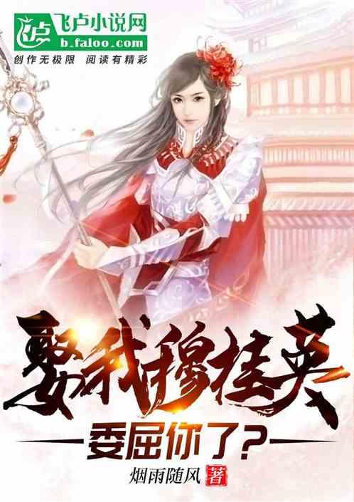 樱花官网官方进入游戏画面