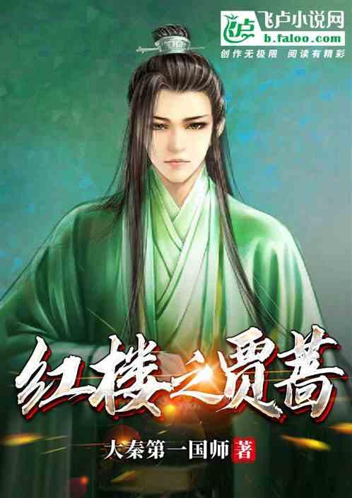 逃出林中村