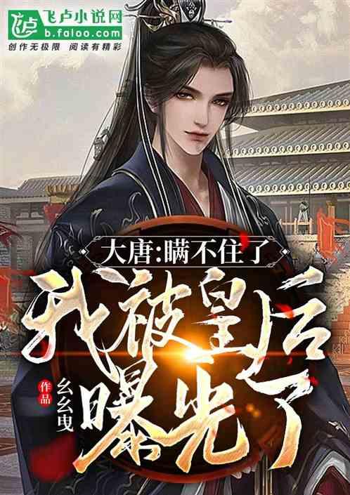 “山东好人”贾志国：“点亮”万家灯火的“电管家”