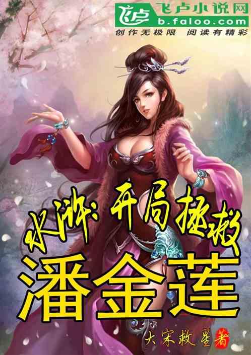泰坦黎明