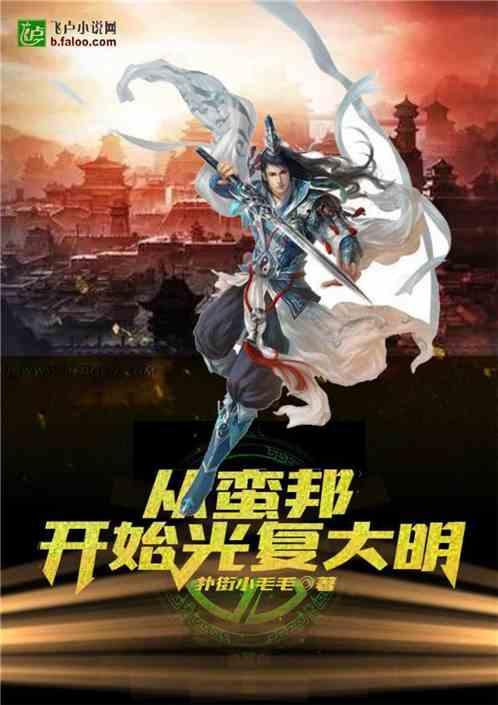 见缝射箭