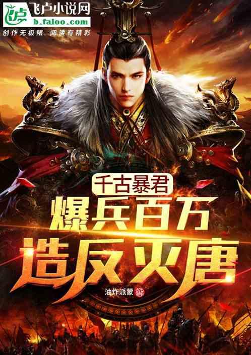 召唤神龙万宁版祖龙