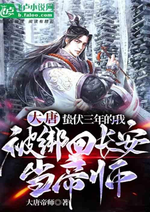 喜羊羊奇妙冒险2