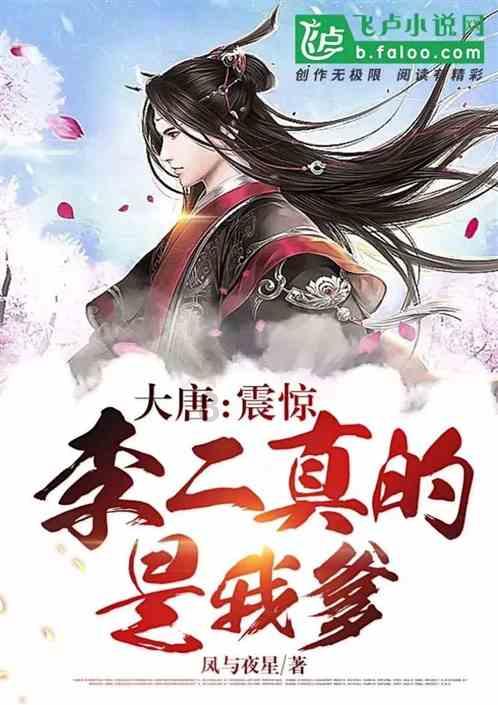 救援小犬立苏