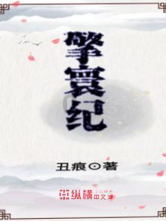 天长市第三中学:挥毫泼墨写春联 龙飞凤舞迎佳节