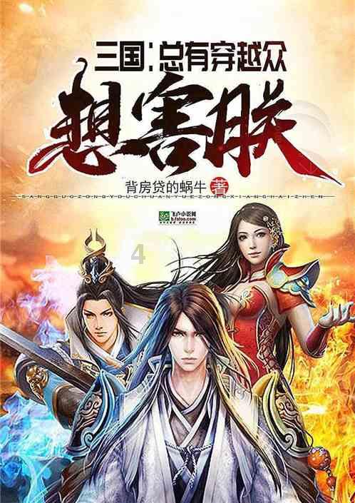 蜡笔小新兄妹春节大拜年