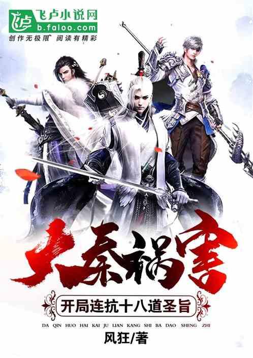 动物帮帮忙保卫家园