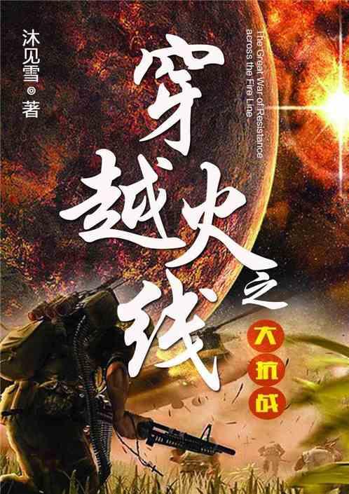 超黄金街霸3