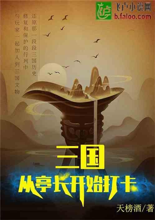 沪江开心词场