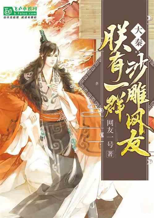 塞伯利亚之谜3