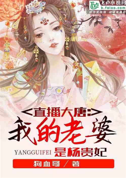悟空疾驰