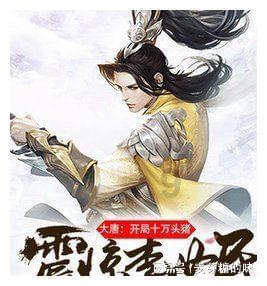 属垣有耳
