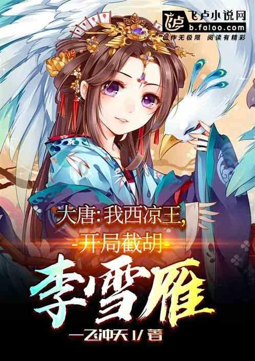 精灵的故事
