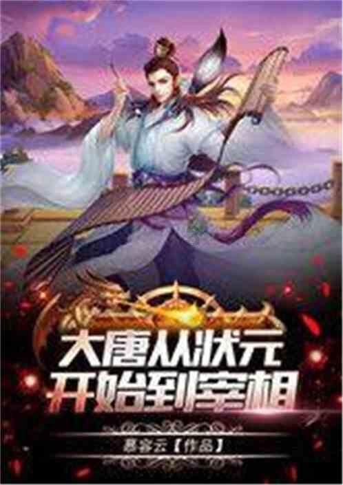 蓝狐视频